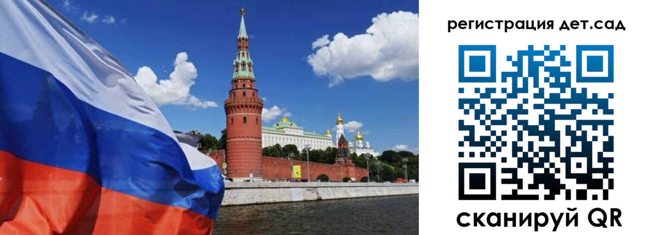 прописка 2025 в Шимановске