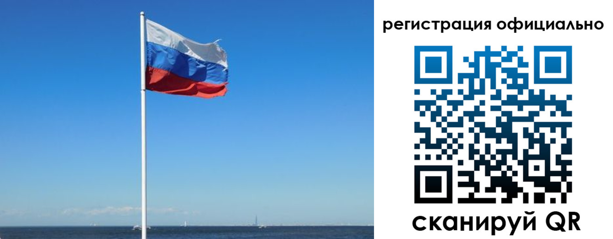 прописка регистрация в Шимановске