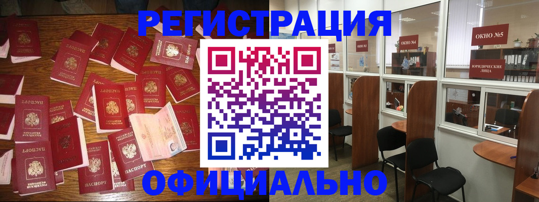 пропишу в квартире в Шимановске