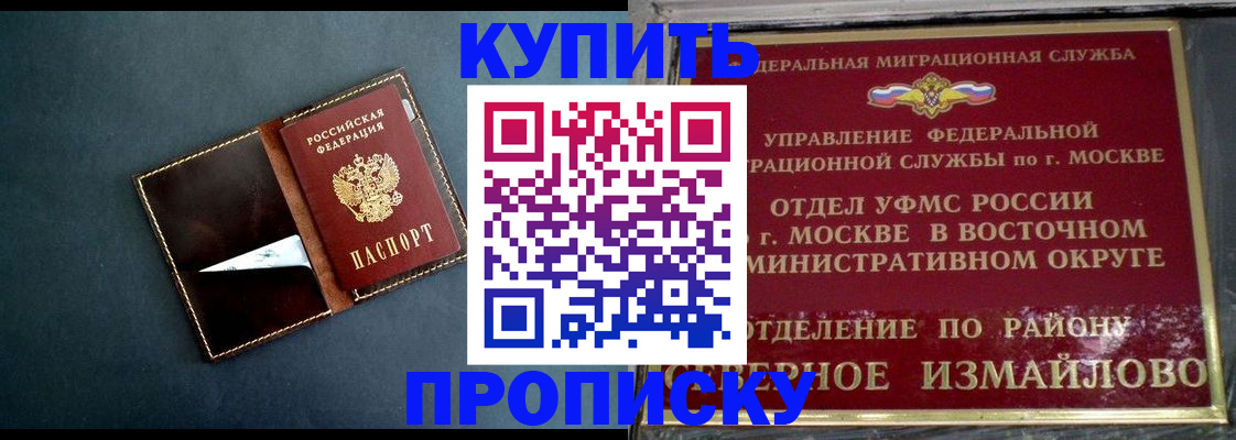 форма 3 в Шимановске