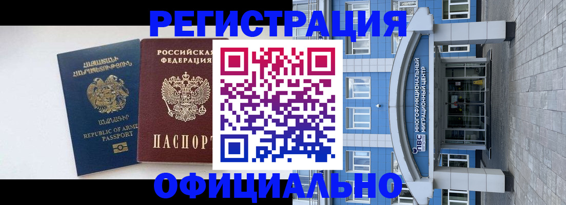 найти адрес прописки в Шимановске